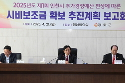 강화군, 올해 시비보조금 163억원 추가 확보 총력
