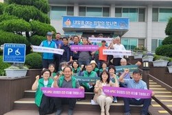 양사면 이장단·새마을남녀지도자회,  ‘2025 APEC 정상회의’인천 유치 지지선언