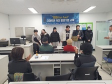 강화군노인문화센터, 스마트폰을 배우는 펀펀(fun fun) 교육 실시