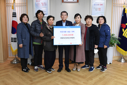 생활개선강화군연합회, 이웃돕기 성금 100만원 기탁