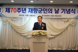 [바른언론 초대석] 하재동 강화군 재향군인회장