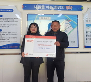 양사면에 이웃사랑 성금 기탁 릴레이