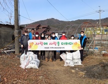 하점면 지역사회보장협의체, 홀몸어르신 집청소 봉사 