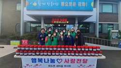 화도면 부녀회, 직접 담근 맛좋은 고추장 나눠드려요