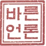 <강화군 공무원직장협의회> 지역 특정 언론 관련 성명 발표