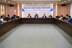 강화군, 에너지 시설개선 위한 공익활동 추진