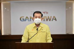 강화군, 코로나19 전쟁 선포