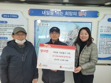 양사면 노인회, 생활개선회, 적십자부녀봉사회, 자원봉사상담가,  ‘사랑의 이웃돕기 성금 230만 원’기탁