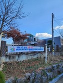 양도면, 면내 환경 캠페인 ‘3따3고’홍보