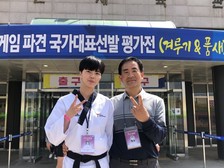 ‘항저우 AG 태권도 품새 국가대표 선발전’