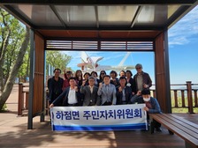 하점면 주민자치위원회, 교동면 화개정원 견학