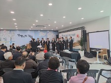 『강화기독교 역사기념관 개관1주년』 기념행사 개최