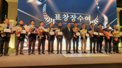 양사면 주민자치委, 주민자치 우수기관 표창