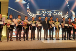 양사면 주민자치委, 주민자치 우수기관 표창