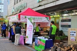 강화군 산림조합, 임산물 소비 촉진를 위한 행사 개최