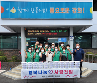 화도면 부녀회, 건강한 여름나기 삼계탕 나눔 행사