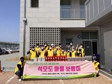 삼산면 자원봉사상담가, 밑반찬 나눔 실시