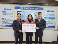 양사면, 건우기업 이웃사랑 성금 300만원 기탁