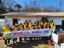 화도면 지역사회보장협의체,  독거노인 주거환경 개선사업 펼쳐