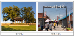 강화군, 여름철 언택트(Untact) 관광지 추천
