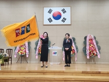 한국여성농업인강화군연합회장 이·취임식 개최