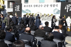 故 유천호 강화군수 영결식 엄수...500여명 추모물결