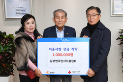 강화군, 연말연시 사랑의 잇따른 이웃돕기 손길