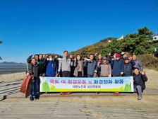 삼산면 노인회, 민머루해변 국토 대청결운동 및 환경정화 활동 