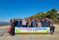 삼산면 노인회, 민머루해변 국토 대청결운동 및 환경정화 활동 