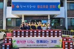 화도면 지역사회보장협의체, 사랑의 김장 김치 나눔