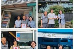 길상면 지역사회보장협의체, 착한가게 현판 전달
