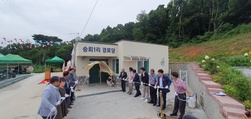 송해면 숭뢰1리 경로당 준공식 성황리 마무리
