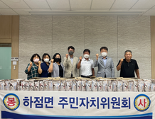 하점면 주민자치위원회, 초복맞이 삼계탕 나눔