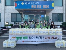 양도면 지역사회보장협의체, 어르신 간식 나눔 행사 진행