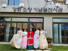 강화군 건강가정․다문화가족지원센터, 결혼이주여성 한국전통 문화체험 