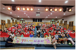 강화군 건강가정·다문화가족지원센터,  찾아오는 ‘문화·예술공연’ 성황리 마무리