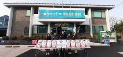 강화군시설관리공단, 연말맞이 강화섬쌀 1000kg 기탁 