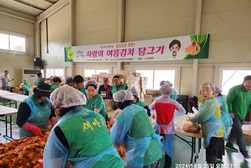 강화군 새마을회, 정성 담은 여름 김치로 사랑 나눔 