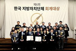 강화군, ‘제6회 한국 지방자치단체 회계 대상’ 우수상