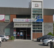 제1회 전국동시새마을금고이사장선거 입후보설명회 개최   