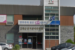 제1회 전국동시새마을금고이사장선거 입후보설명회 개최   