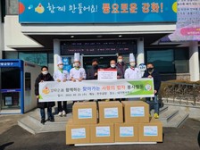 한국글로벌셰프고등학교, ‘강화군과 함께하는 찾아가는 사랑의 밥차’ 행사