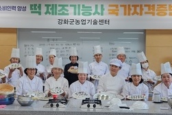 강화군, 쌀 가공전문인력 양성 교육 인기리 운영