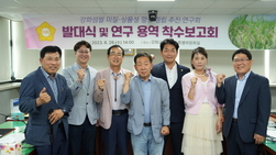 강화군의회, 강화섬쌀 미질상품성 향상 위해 나서