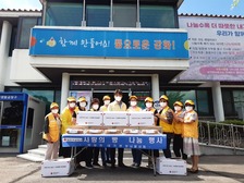 내가면 적십자 부녀봉사회, 사랑의 빵 나눔