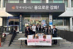 덕신고등학교, 어르신을 위한 털모자 기탁 기증식