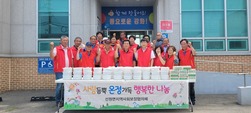 선원면 지역사회보장협의체,  복맞이 여름보양식 나눔