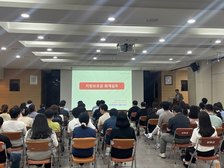강화군, 지방보조금 관리 실무 교육 진행