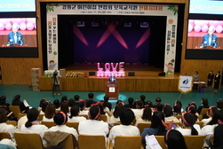 헌신 보답의 장 ‘강화군 보육인 한마음대회’ 개최