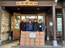 선원면 소재 에버그린팜, 따뜻한 기부로 나눔 실천